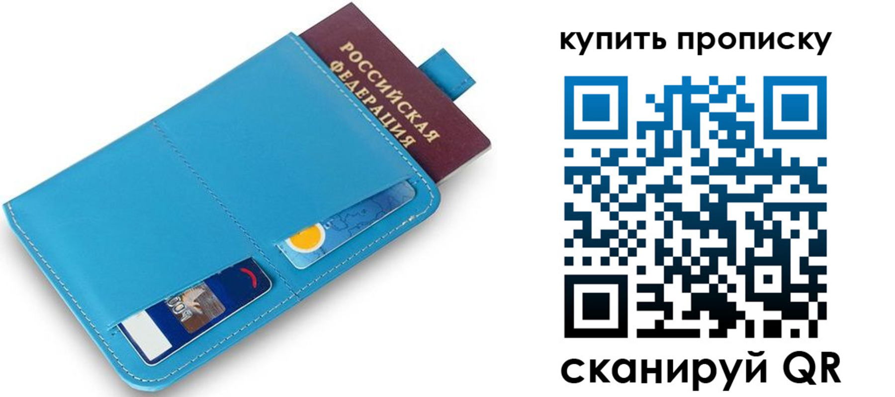 пропишу в квартире в Елабуге