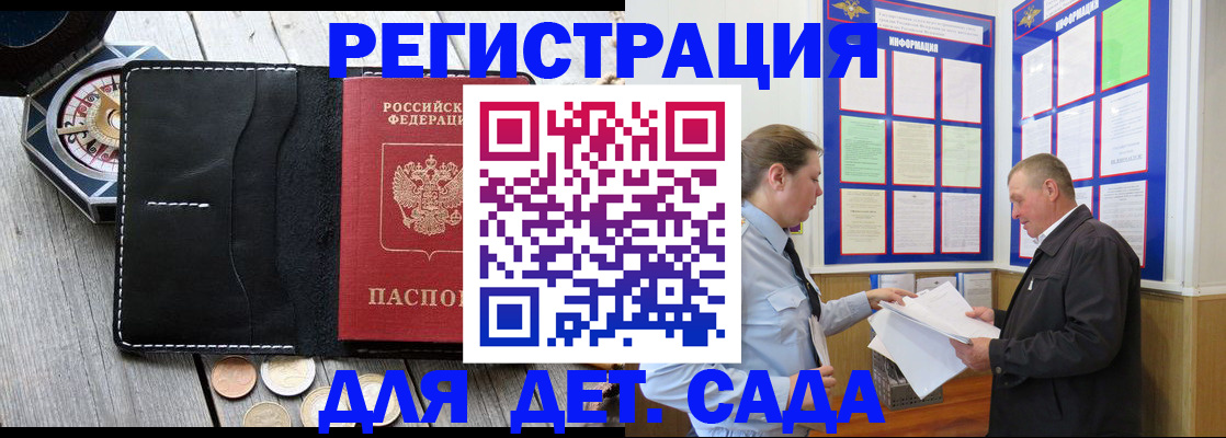 найти адрес прописки в Елабуге