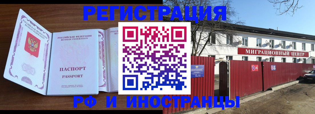 пропишу в квартире в Елабуге