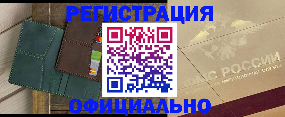 временная регистрация госуслуги в Елабуге